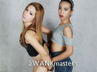 2WANKmasters