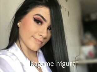 Kagome_higura